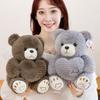 Holding Love Stuffed Bear Doll Big Paw Animal Plush Doll Bear Plush Toy  Birthday Party Decor