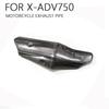Модифицированный глушитель для Honda X-ADV 750