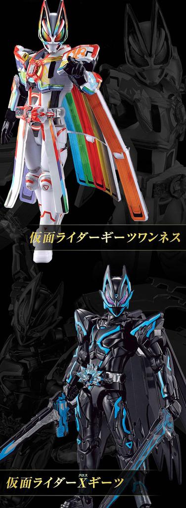 Shodo Kamen Rider Geets Geets Oneness X Geets Премиум-издание &