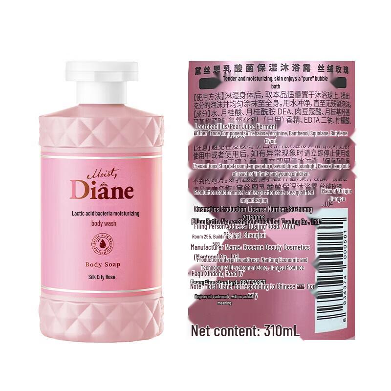 Diane Увлажняющий гель для душа с молочной кислотой