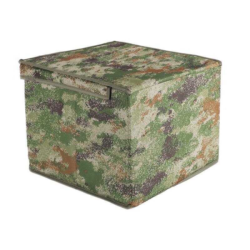 Anluoda Foldable Camouflage Storage Bin