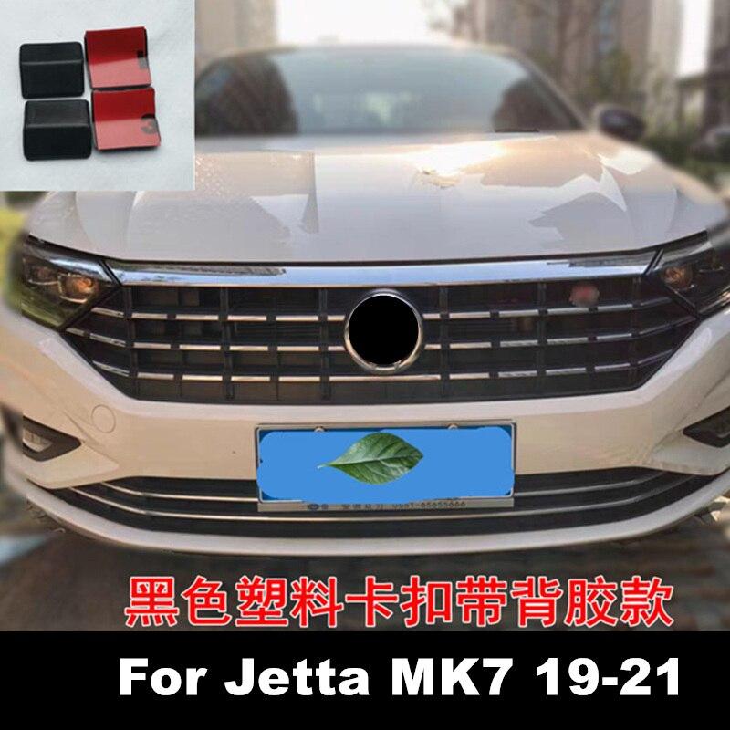 Для VW Jetta MK7 2019 2020 2021 2022 детали автомобиля передняя сетка решетка клип украшение