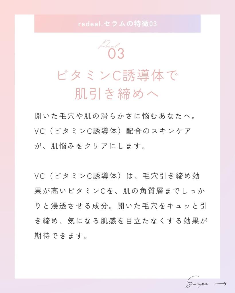 Сыворотка с высокой концентрацией витамина С и ниацинамида для сияющей кожи. плацента, производное, прозрачный,