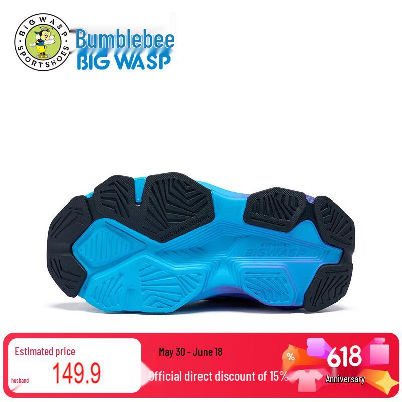 Детские беговые кроссовки Bumblebee D112531888J