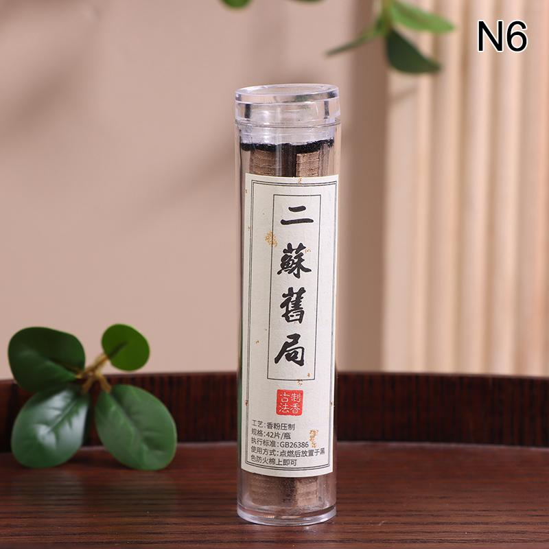 42 шт./банка, маленький порошок Xiangyun Stickless Disk Fragrance, китайский ароматизатор, стойкий аромат, сандаловое дерево, агаровое дерево