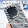 Чехол для Vivo iQOO 15 Магнитный с рассеиванием тепла Сотовая структура Матовая поверхность с ощущением кожи Жесткий чехол Пылезащитный Устойчивый к отпечаткам пальцев Бампер