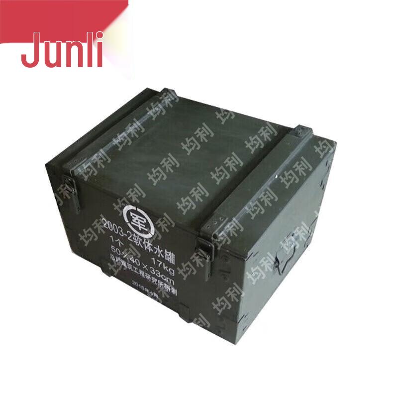 Junli Outdoor Field & Training Supplies