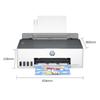 HP Tank 215 A4 Color Inkjet Printer CN plug (adapter included)