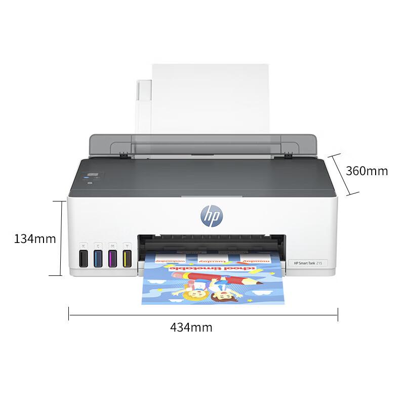 HP Tank 215 A4 Color Inkjet Printer CN plug (adapter included)