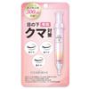 Retinol Eye Cream for Dark Circles by Kita No Kaiteki Kobo 10g Eye Care Gel [Under-Eye Care] (Blue/Black/Brown) "Eyekirara II"