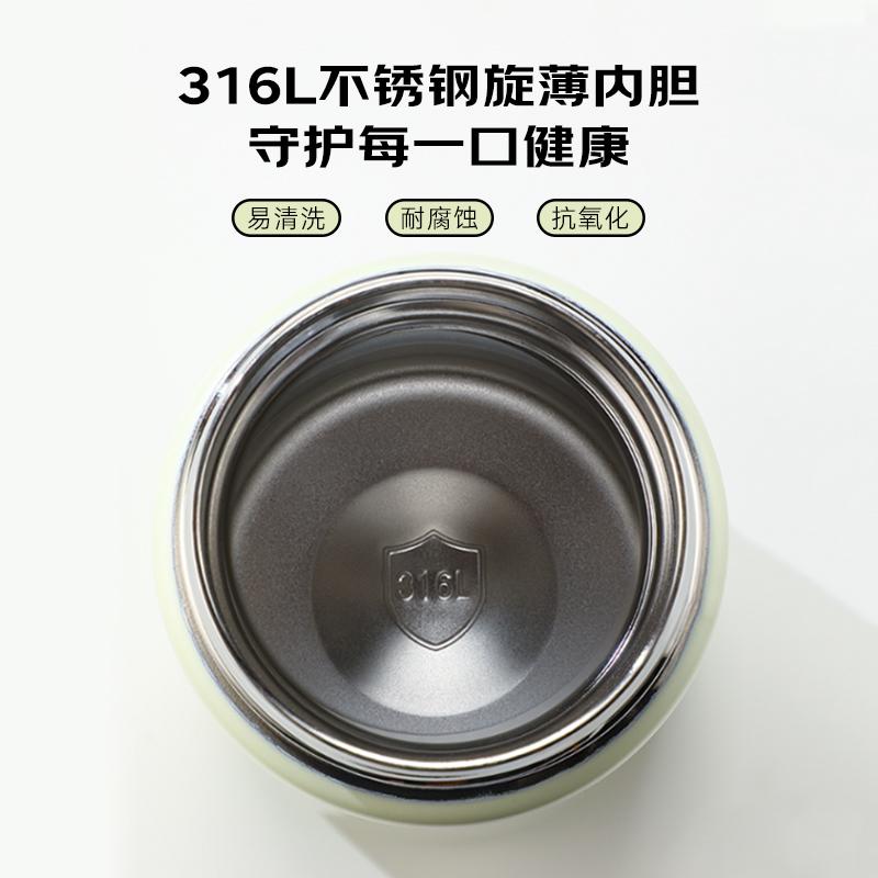 Fuguang Insulated Cup