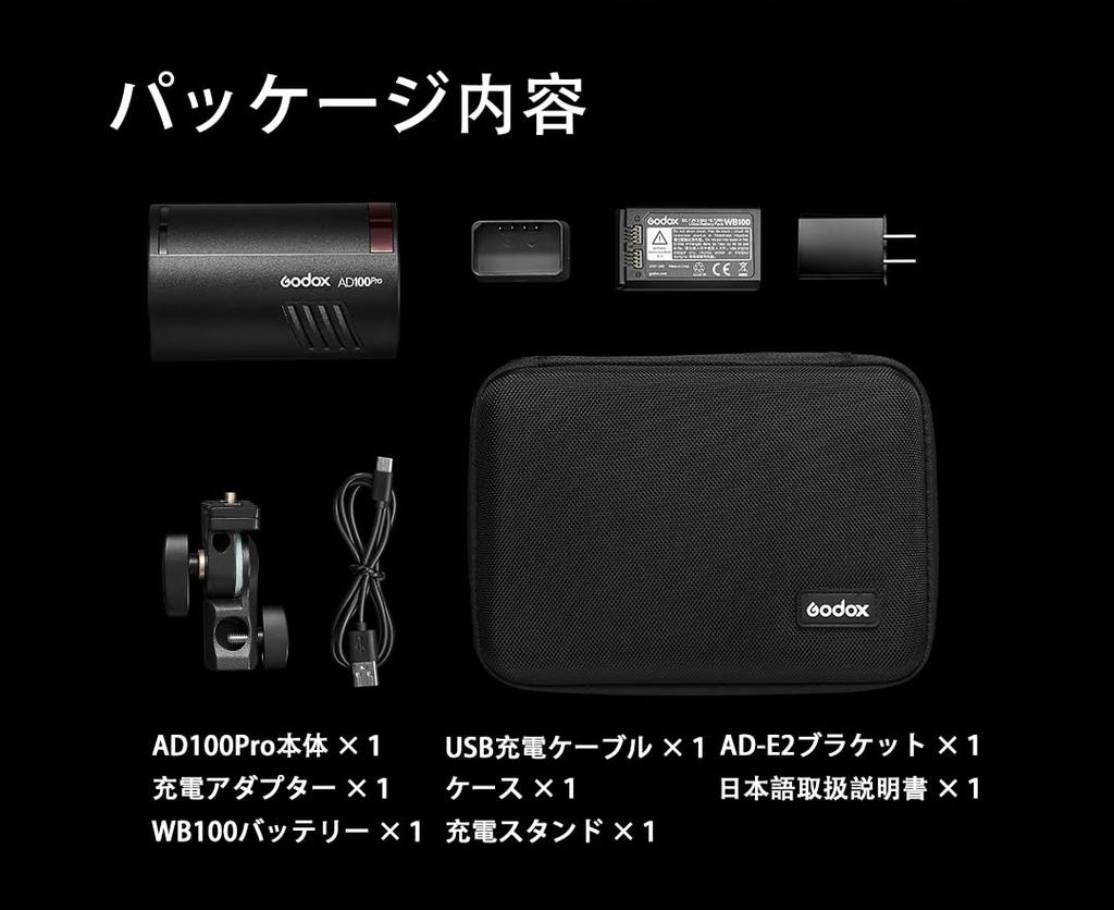 Вспышка GODOX AD100Pro LED Моделирующий свет HSS Японская инструкция Стробоскоп, 100 Вт, TTL, 2.4G Беспроводная, Лампа, 1/8000 с, [Б/У]
