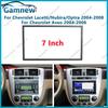 7-дюймовая автомобильная рамка-переходник для CHEVROLET Lacetti Nubira Optra 2004-2008, комплект монтажной панели для установки Android-радио