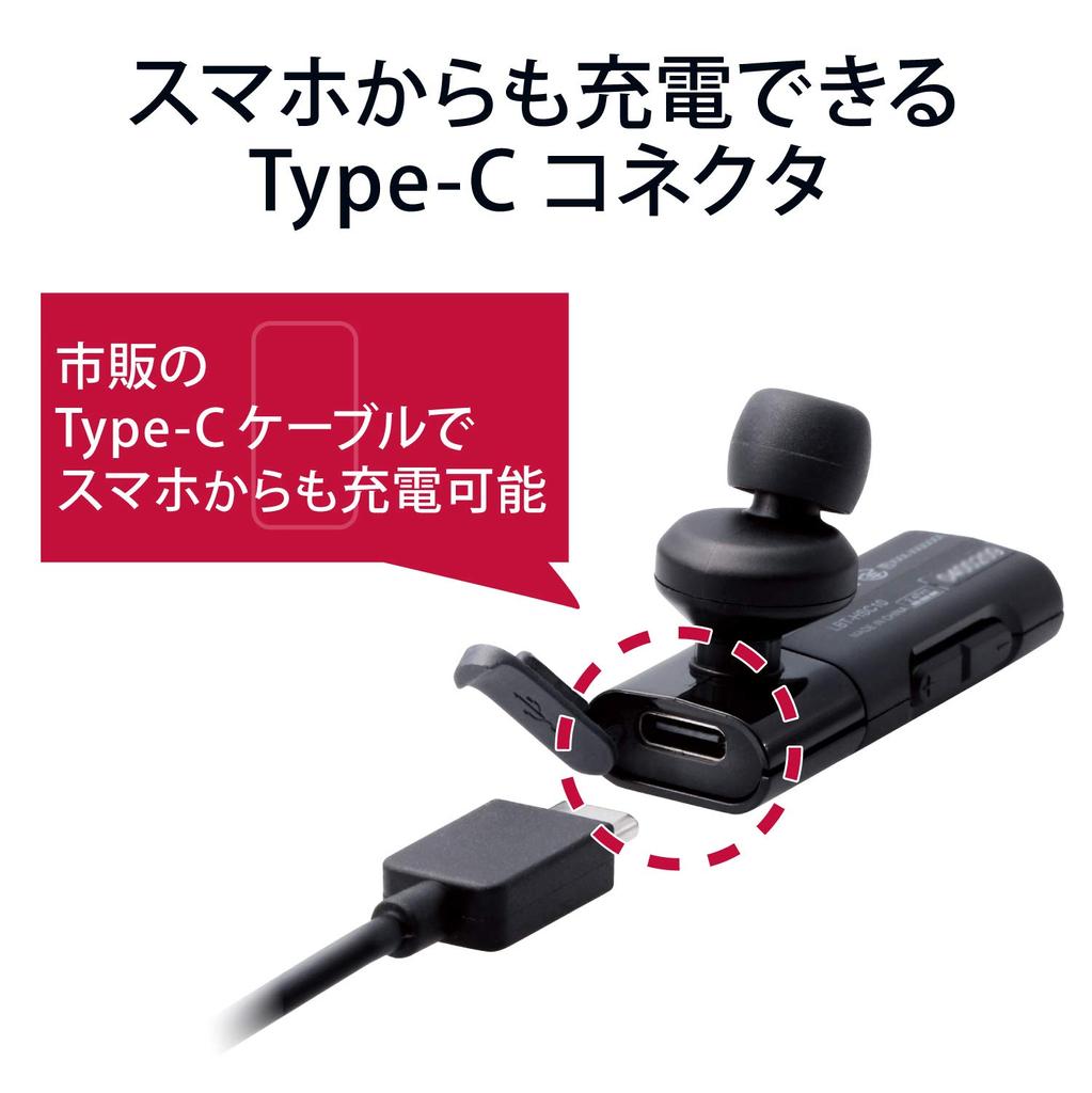 Elecom Bluetooth-гарнитура USB для звонков и музыки с большой кнопкой вызова 3DFit Earhook Black Hands-free Type-C (Зарядный терминал) LBT-HSC10MPBK