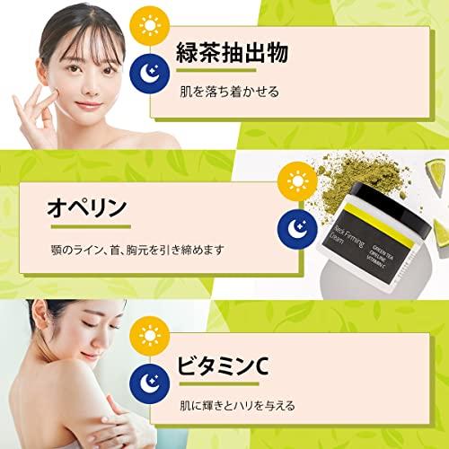 Крем для шеи YEOUTH 60 мл (2oz) Увлажнение для линии подбородка и декольте. Крем pH для истончения кожи лица и раздражения шеи. Эффективно при использовании с