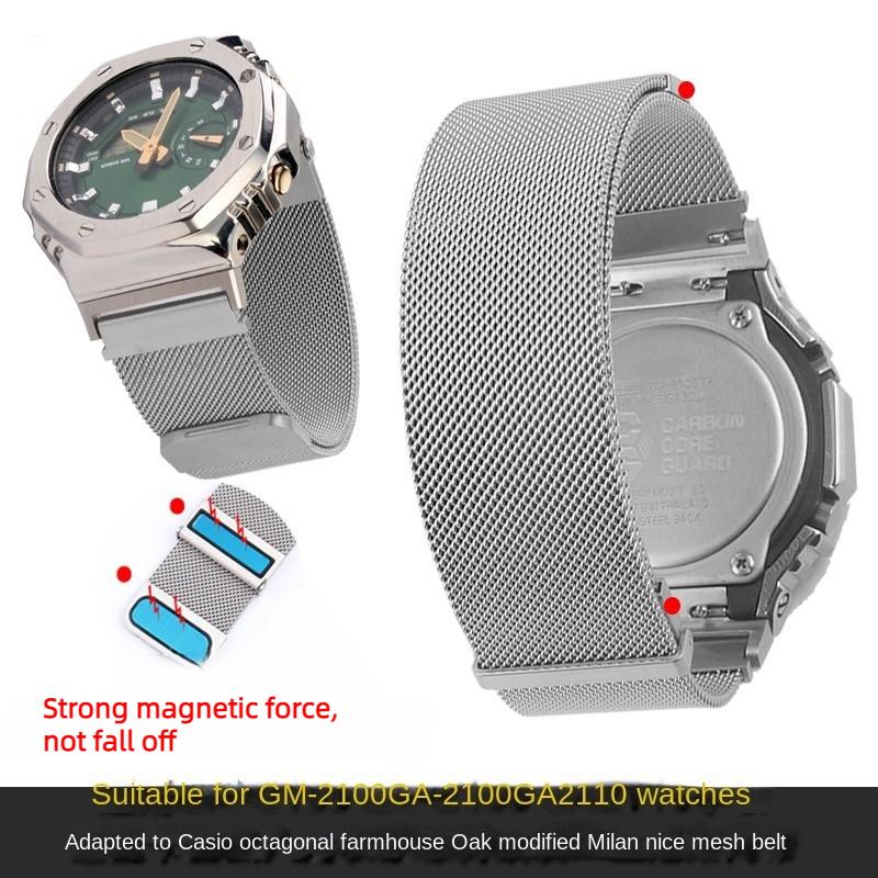 Для Casio Farm Oak GA2100 GM2100 GA2110 Металлический модифицированный ремешок GST-B200 Миланская сетка Нержавеющая сталь Ремешок Браслет-цепочка