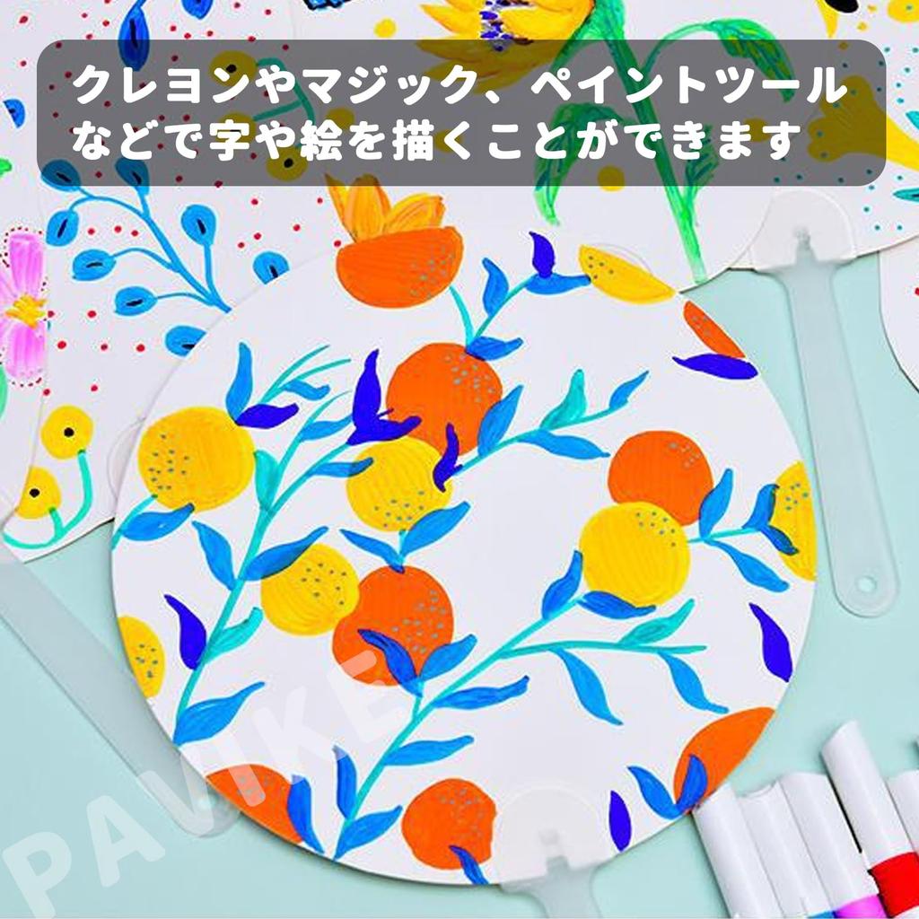 PAVIKE White Paper DIY Blank Set of Round Handheld Blank for Home Sports and More Fans, Fans, 5, Fans, Painting, Weddings, Decorations, Use, Painting,