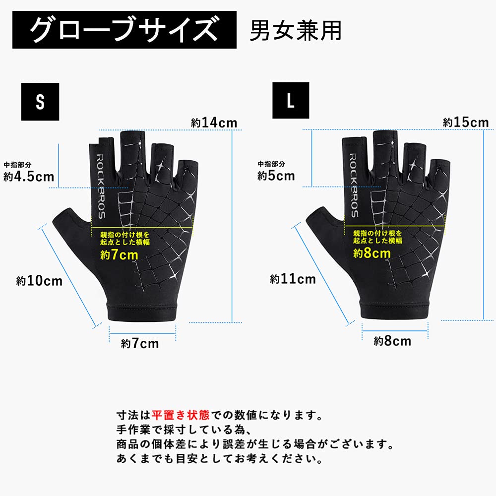 ROCKBROS Летние Велосипедные Перчатки с Защитой от УФ для Смартфона и Вождения, Без Пальцев, Тонкие, Для Управления, Рыбалки, Велосипеда, (5-пальцевые, L, Черные)