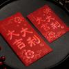 Auspicious Orange Mini Red Envelopes