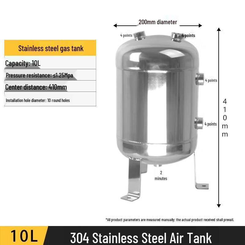 JZDASI 10L Vertical Stainless Steel Air Tank CN plug (adapter included)