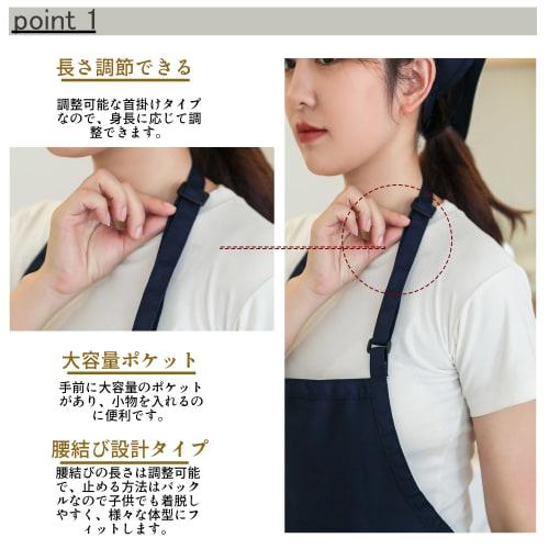 Muggumo Triangle Apron Set (2-Piece Set) for Adults, 40% Cotton, Adjustable, Water-Repellent, Stylish, Large Pockets, Stain-Resistant, Unisex, for Coo