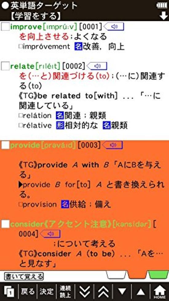 Sharp Цветной электронный словарь Brain Модель для старшеклассников PW-SH3-K