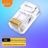 Разъемы для сетевых Ethernet-кабелей RJ45