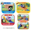TAKARA TOMY Plarail Thomas GOGO Thomas Action Rail Kit Train Train Toy Ages Noboriori! 3+