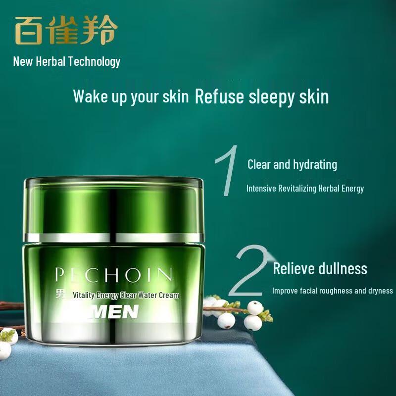 Pechoin Мужской Активный Энергетический Увлажняющий Крем