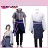 Костюм для косплея Наруто Учиха Саске высокого качества с молнией, белый комплект для Хэллоуина