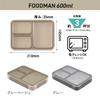 CB JAPAN Foodman Bento 600ml Gray Double Secured with DSK Box, Slim, Portable, Stand-Up, Capacity, Antibacterial, Beige, Leak-Resistant, Sealing,