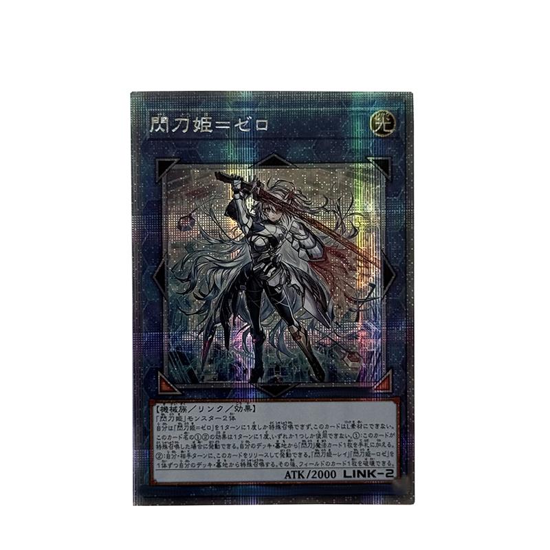 1 шт./набор Yu-gi-oh! Небесный Строй Ас Сделай Сам Самоконтроль Коллекционирование Подпись Торговая Флеш-Карточка Аниме Мультфильм Подарок Игрушка