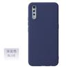 Подходит для чехла для мобильного телефона vivoIQOO5 X30 Symphony Z6 candy neo3 полностью закрывающийся матовый защитный чехол из ТПУ мягкий чехол