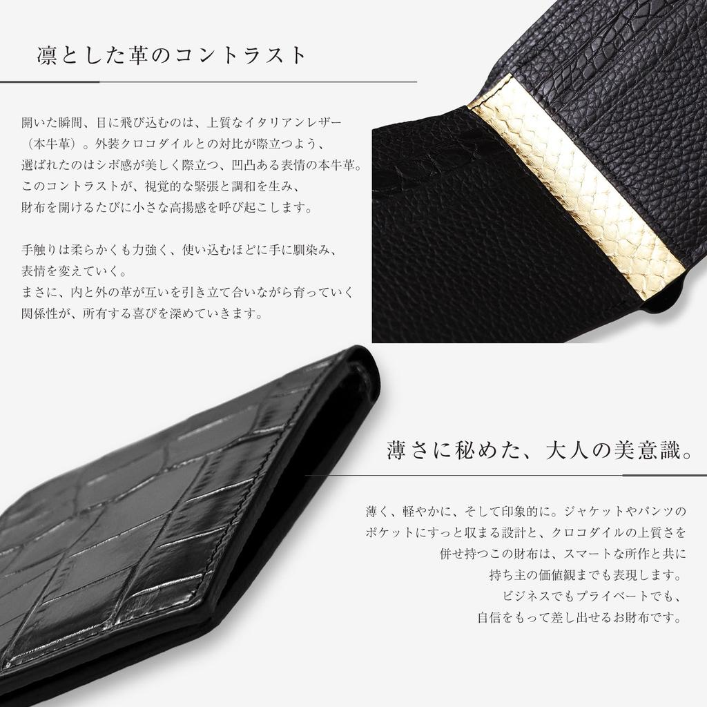 CLW Crocodile Leather Works Bifold Wallet (Bill Compartment) Matte Black Crocodile Leather, Made in Japan, Men's Cashless, Brand Name Gift