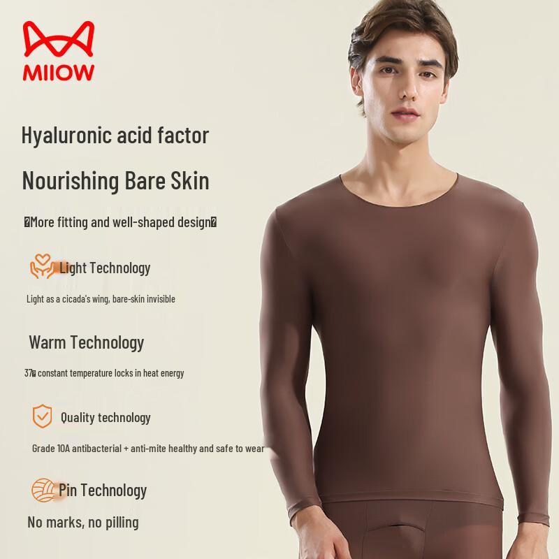 MaoRen Men's Ultra-Thin Thermal Underwear Set with Hyaluronic Acid