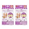 Foot Peeling Perorin 2 Pairs Pack, Lavender, 2-time Use, (x 2)