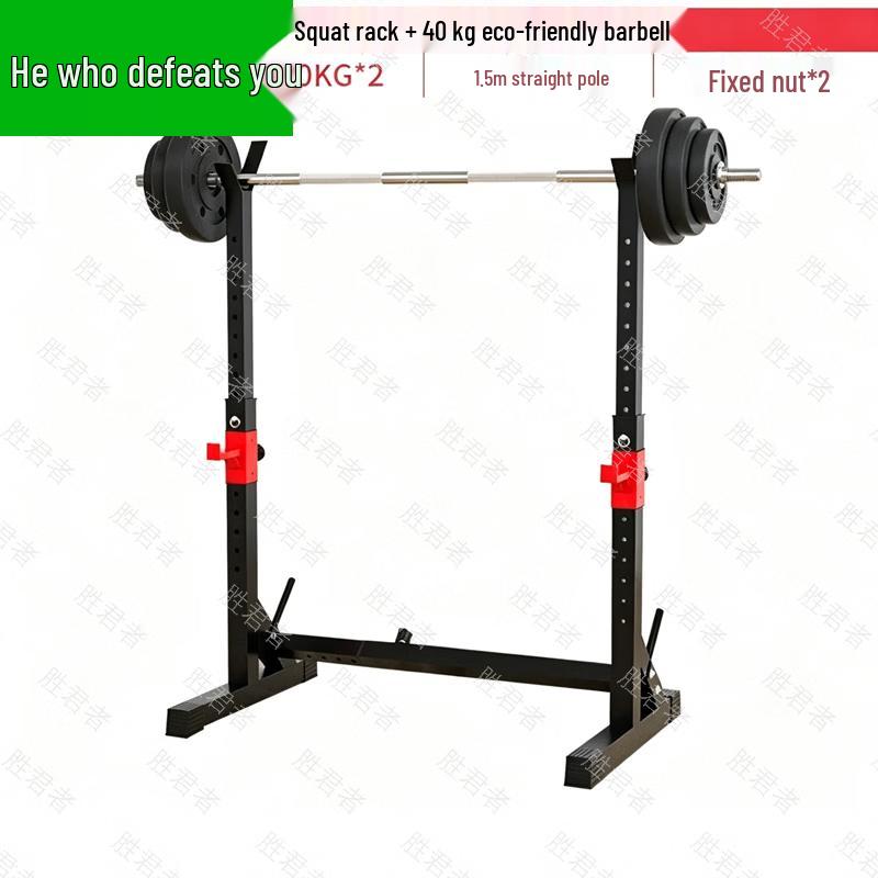 Multi-functional Squat Rack & Barbell Set