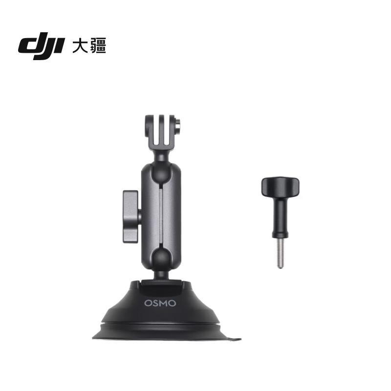 DJI Аксессуары для экшн-камер Osmo (Китайская версия)