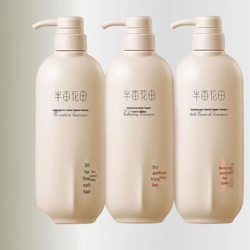 Ban Mu Hua Tian Moisturizing Smooth Fragrance Shampoo