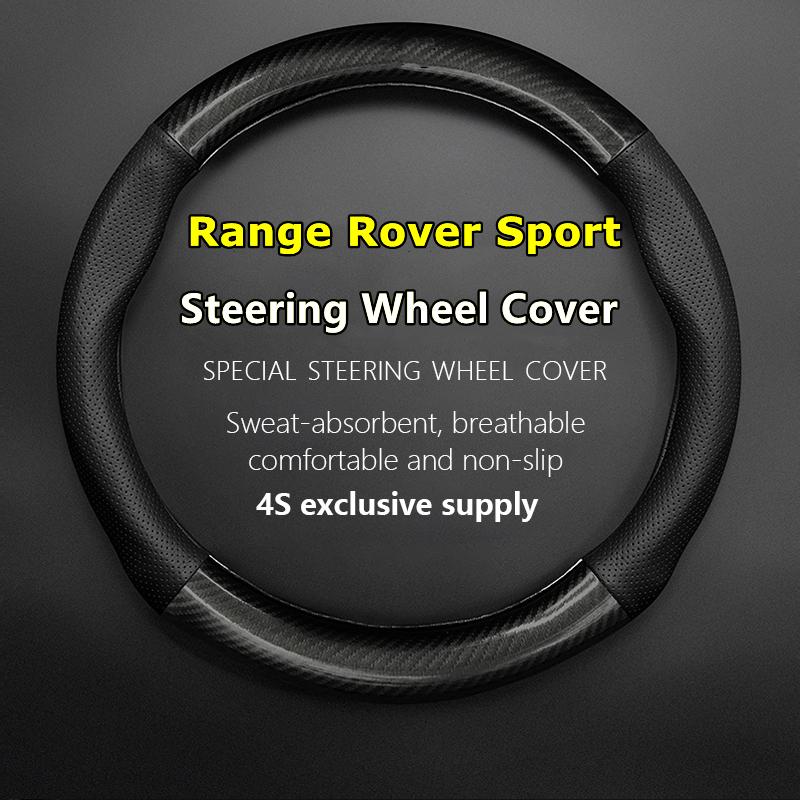 No Smell Thin For Range Rover Sport Steering Wheel Cover Genuine Leather Carbon Fiber Fit P360 S P400 Dynamic SE HSE