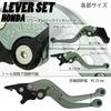 H212 Black (Black) Honda Brake Clutch Levers with 6 Adjustments Short Fit for CL250 Monkey 125 GROM 400X CBR400R etc