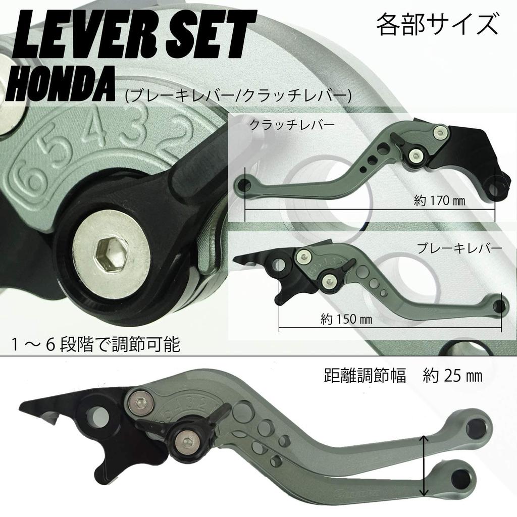 H212 Black (Black) Honda Brake Clutch Levers with 6 Adjustments Short Fit for CL250 Monkey 125 GROM 400X CBR400R etc