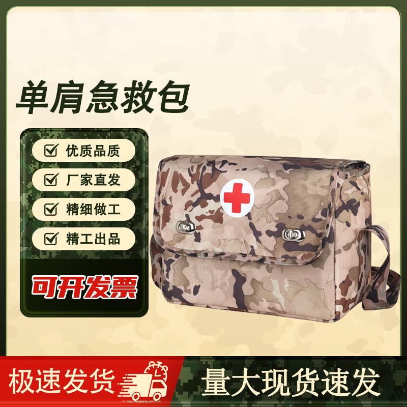 Camouflage Outdoor First Aid Shoulder Bag