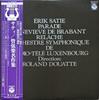 LP Record ROLAND DOUATTE - Satie, Parade Relache Genevieve De  OW7607MU COLUMBIA 1975 Japan Classical Used