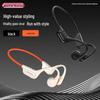 Спортивная Bluetooth-гарнитура с костной проводимостью Newman H86
