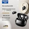 Philips TAT2320 Полностью беспроводные внутриканальные Bluetooth-наушники