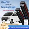 Бескаркасная универсальная щетка стеклоочистителя для Foton Lingzhi: Многофункциональная двойная полоса, 6-слойная конструкция
