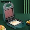 Sandwich Breakfast Machine Artifact Household Multifunctional Hamburgur Heating Toast Waffle Baking Machine Fried Egg Light Food Maker Device
