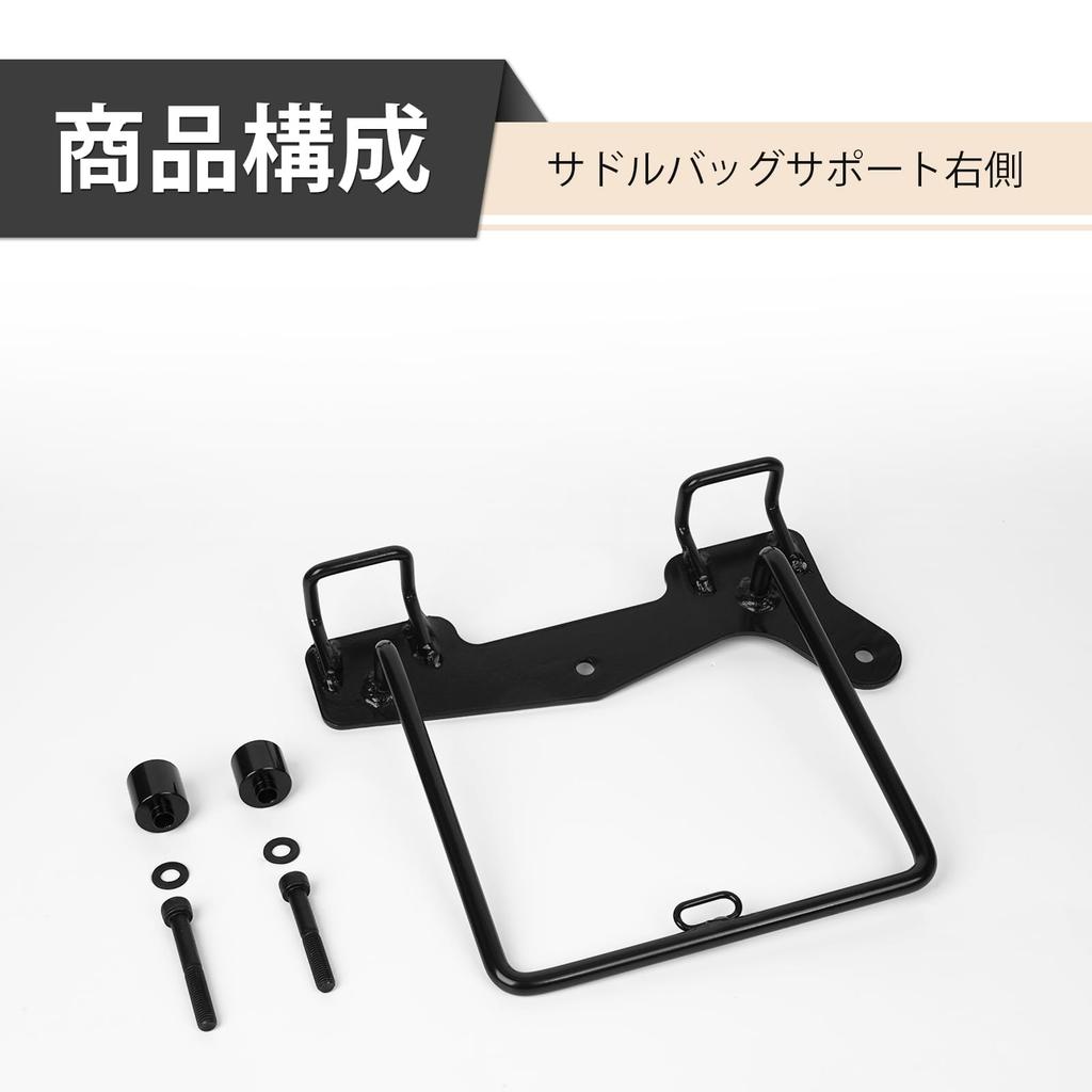 Motorcycle Side Bag Supports for Kawasaki Black Saddlebag Supports ELIMINATOR/SE (24) - High-Strength (Right Side)