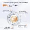 Bio-Hyalux Гиалуроновая кислота Высокоувлажняющая эссенция-вода